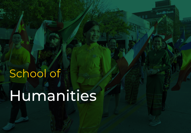 school of humanities